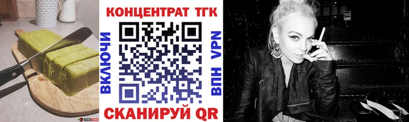 Cannafood конопля  KRAKEN ссылки  Оса 