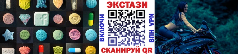 это какой сайт Оса Ecstasy VHQ купить наркоту