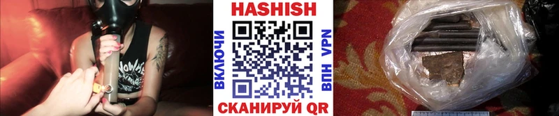 гидра ссылка  Оса  ГАШИШ 40% ТГК 