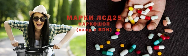молекула духа Алексеевка