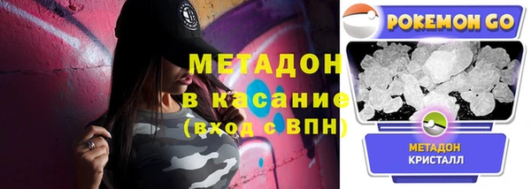 метадон Алексин