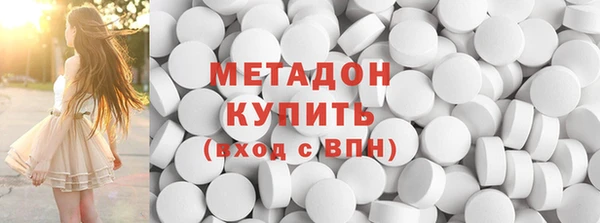 метадон Алексин
