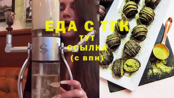молекула духа Алексеевка
