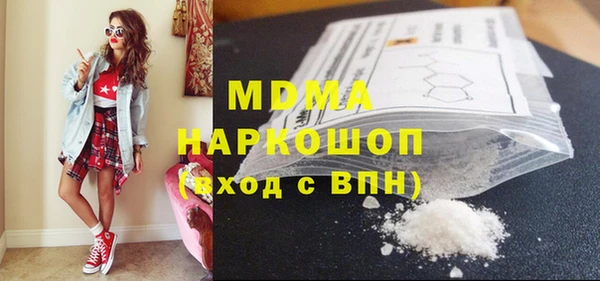 молекула духа Алексеевка