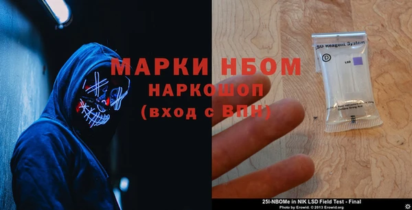 марки lsd Алзамай