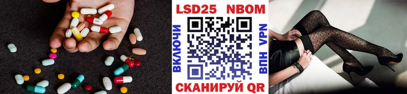 купить наркоту Оса LSD-25 экстази кислота