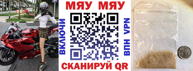 Мефедрон mephedrone  где найти наркотики  Оса 