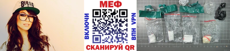 Меф  Оса