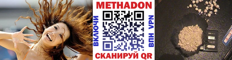 Метадон мёд  ссылка на мегу зеркало  нарко площадка телеграм  Оса 