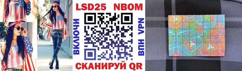 кракен вход  Оса  Марки NBOMe 1,8мг 