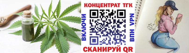 ТГК вейп с тгк  MEGA как зайти  Оса 