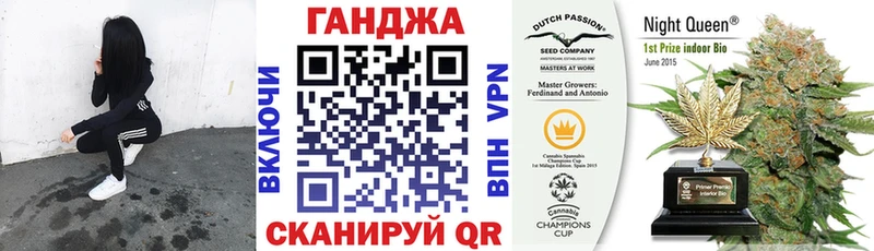 МАРИХУАНА семена Оса